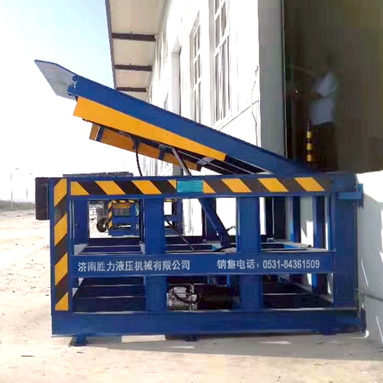 無(wú)底坑登車(chē)橋卸貨平臺